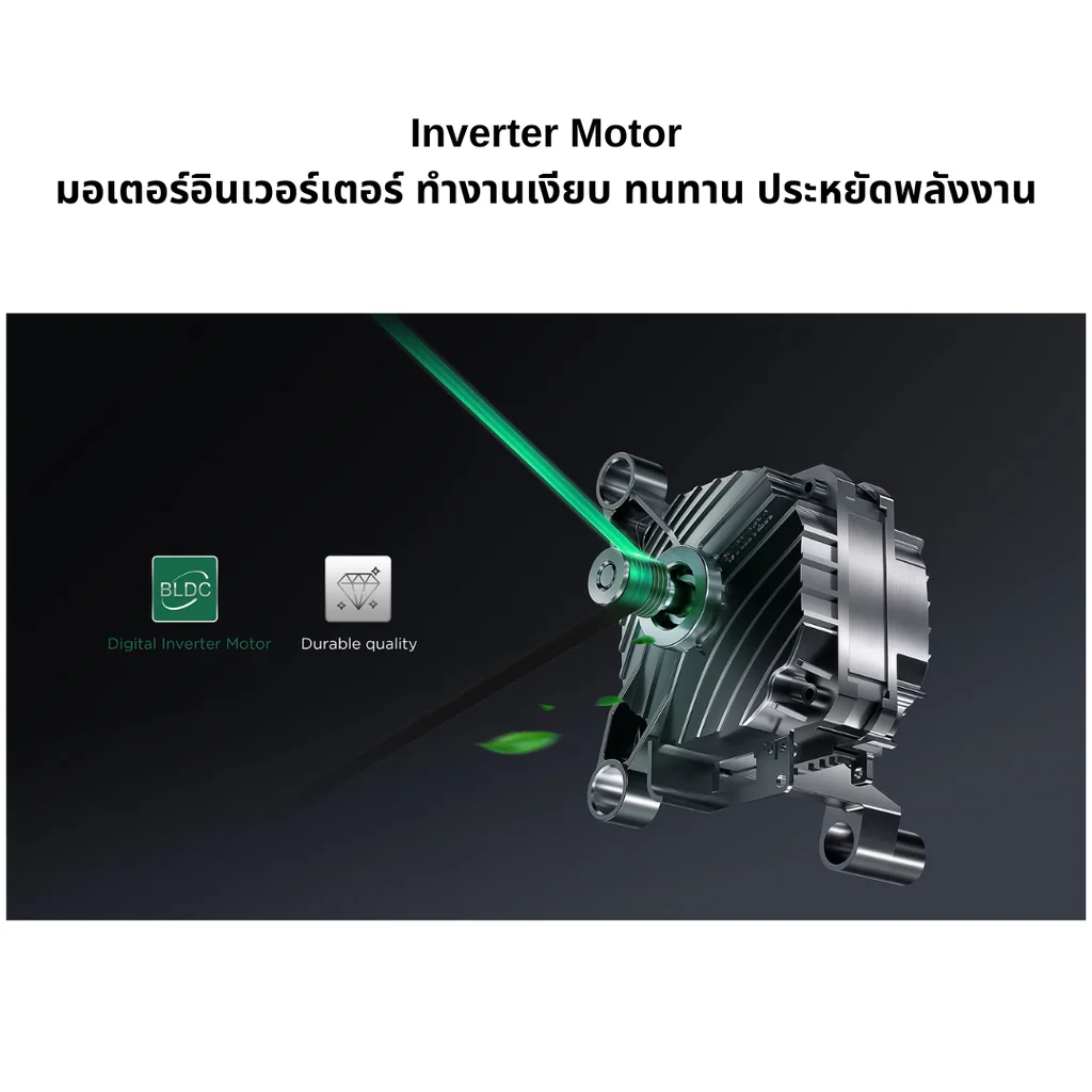 TCL เครื่องซักอบผ้า รุ่น WT12EPWDG ความจุ 12/8 กก. สีเทาเข้ม อินเวอร์เตอร์ ทีซีแอล