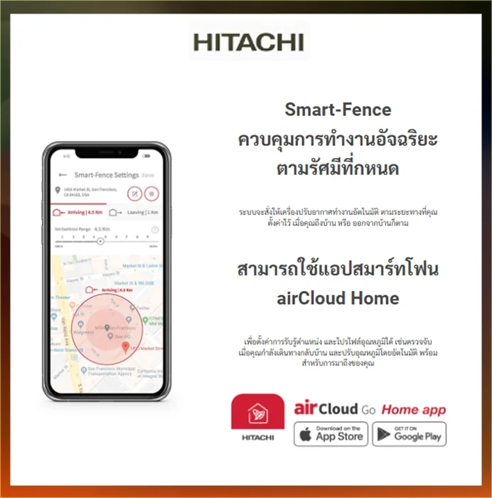 Hitachi แอร์ติดผนัง Standard Inverter รุ่น RAK-QH10PCBST 9,260 BTU | Inverter ฮิตาชิ Hitachi แอร์ติดผนัง Standard Inverter รุ่น RAK-QH10PCBST 9,260 BTU | Inverter ฮิตาชิ
