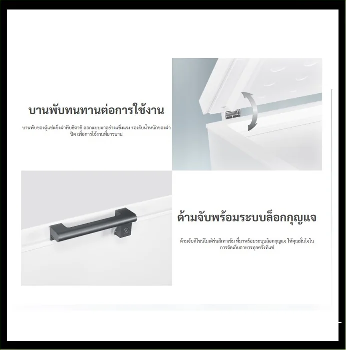 Hitachi ตู้แช่แข็งฝาทึบ 2 ระบบ รุ่น HRCJ11316MNWTH 316 ลิตร (11 คิว) สีขาว | แช่แข็ง-แช่เย็น ตะกร้า 2 ใบ ด้ามจับล็อกกุญแจ ฮิตาชิ Hitachi ตู้แช่แข็งฝาทึบ 2 ระบบ รุ่น HRCJ11316MNWTH 316 ลิตร (11 คิว) สีขาว | แช่แข็ง-แช่เย็น ตะกร้า 2 ใบ ด้ามจับล็อกกุญแจ ฮิตาชิ