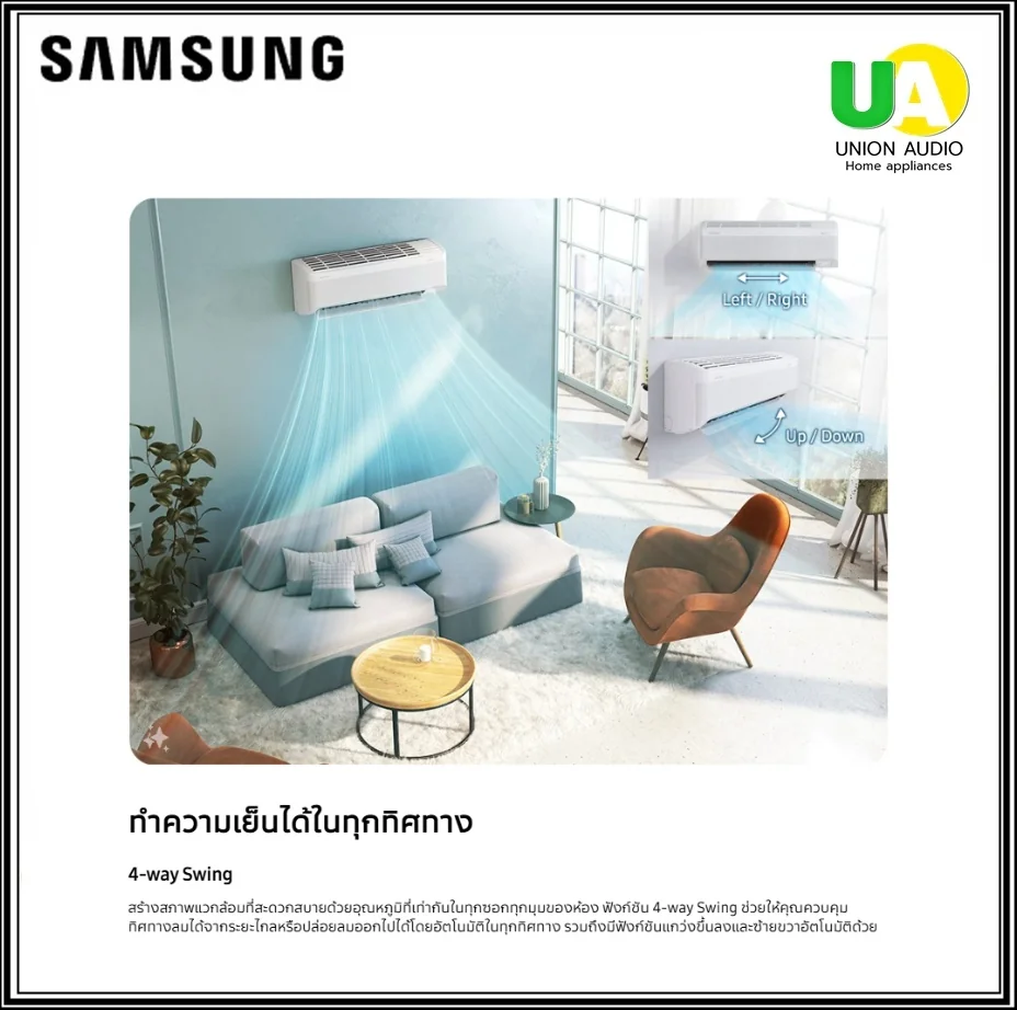 Samsung แอร์ติดผนัง S-Inverter Eco Plus รุ่น AR24DYHZBWKNST 21,500 BTU | Inverter เบอร์ 5 ซัมซุง Samsung แอร์ติดผนัง S-Inverter Eco Plus รุ่น AR24DYHZBWKNST 21,500 BTU | Inverter เบอร์ 5 ซัมซุง