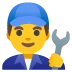 👨🔧