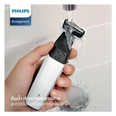Philips เครื่องเล็มขน รุ่น BG3005 ฟิลิปส์ Philips เครื่องเล็มขน รุ่น BG3005 ฟิลิปส์