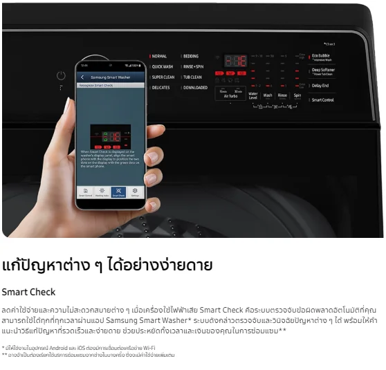 Samsung เครื่องซักผ้า ฝาบน รุ่น WA80F21S8BST 21 กก. | Inverter ซัมซุง Samsung เครื่องซักผ้า ฝาบน รุ่น WA80F21S8BST 21 กก. | Inverter ซัมซุง