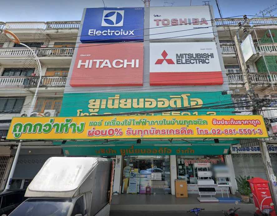 Carrier แอร์ติดผนัง X Inverter Plus รุ่น 42TVAB010-W-I 9,200 BTU | Inverter เบอร์ 5 แคเรียร์