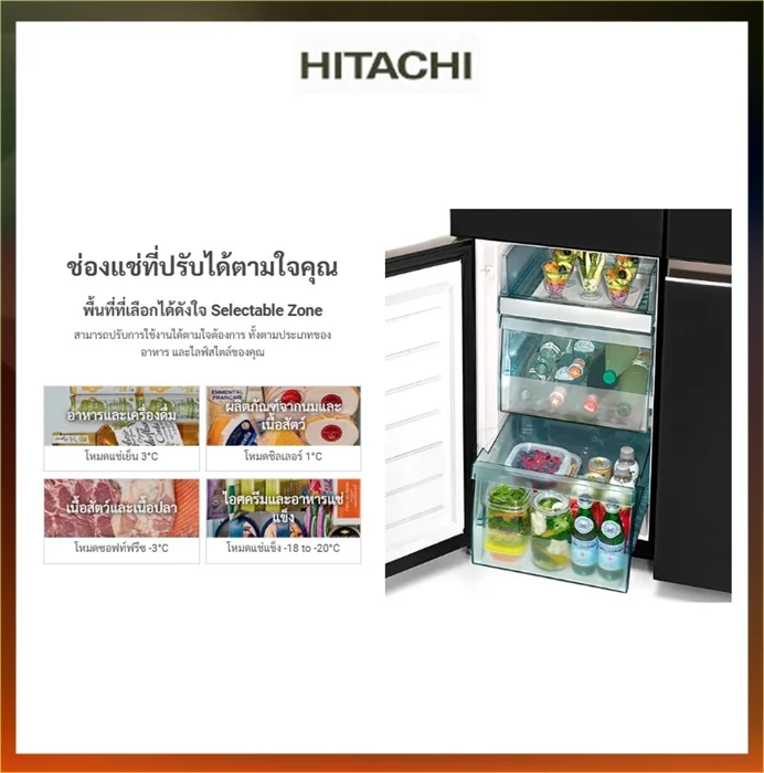 Hitachi ตู้เย็น 4 ประตู French Bottom Freezer รุ่น R-WB640VFX 20.1 คิว ฮิตาชิ Hitachi ตู้เย็น 4 ประตู French Bottom Freezer รุ่น R-WB640VFX 20.1 คิว ฮิตาชิ