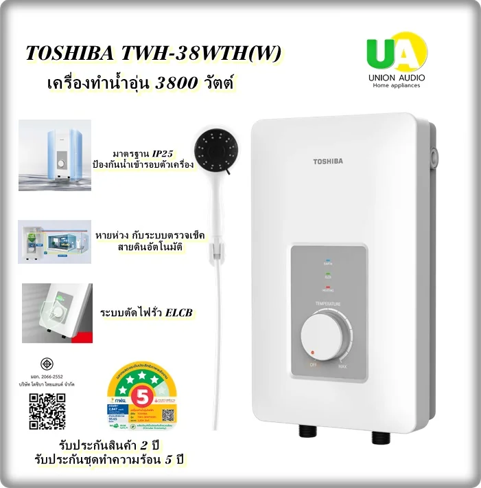 Toshiba เครื่องทำน้ำอุ่น รุ่น TWH-38WTH 3,800 วัตต์ โตชิบา Toshiba เครื่องทำน้ำอุ่น รุ่น TWH-38WTH 3,800 วัตต์ โตชิบา