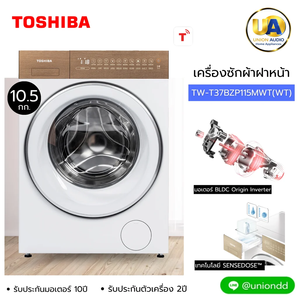 Toshiba เครื่องซักผ้า ฝาหน้า รุ่น TW-T37BZP115MWT 10.5 กก. โตชิบา เครื่องซักผ้า รุ่น TW-T37BZP115MWT บัตรเครดิตผ่อน 0% 10 เดือนๆละ 1,699 บาท