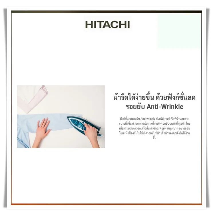 Hitachi เครื่องซักผ้า ฝาหน้า รุ่น BD-1054HVOS 10.5 กก. | Inverter ฮิตาชิ Hitachi เครื่องซักผ้า ฝาหน้า รุ่น BD-1054HVOS 10.5 กก. | Inverter ฮิตาชิ
