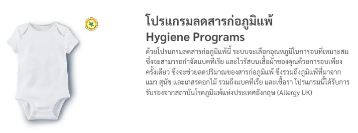 Hitachi เครื่องอบผ้า รุ่น TD-100XFVEM 10 กก. | Heat Pump ฮิตาชิ