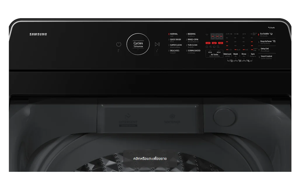 Samsung เครื่องซักผ้า ฝาบน รุ่น WA70F13E4LST 13 กก. | Inverter ซัมซุง Samsung เครื่องซักผ้า ฝาบน รุ่น WA70F13E4LST 13 กก. | Inverter ซัมซุง