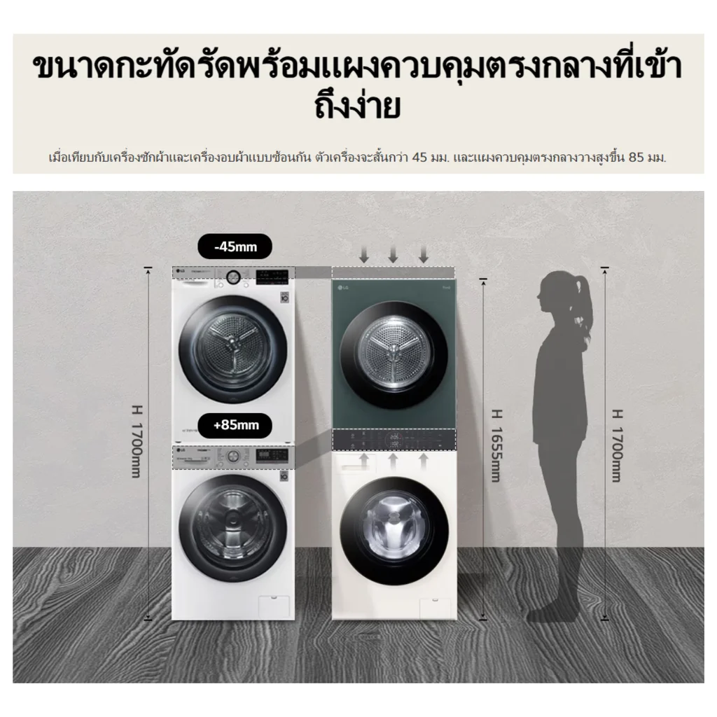 LG เครื่องซักอบผ้า WashTower ฝาหน้า รุ่น WT1410NHEN ซัก 14 กก./อบ 10 กก. สีน้ำเงิน-เบจ | AI DD ระบบอบ Heat Pump แอลจี LG เครื่องซักอบผ้า WashTower ฝาหน้า รุ่น WT1410NHEN ซัก 14 กก./อบ 10 กก. สีน้ำเงิน-เบจ | AI DD ระบบอบ Heat Pump แอลจี