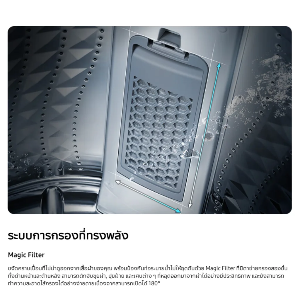 Samsung เครื่องซักผ้า ฝาบน รุ่น WA15CG5441BYST 15 กก. (หยอดเหรียญ) | Inverter ซัมซุง บัตรเครดิตผ่อน 0% 10 เดือนๆละ 1,199 บาท Samsung เครื่องซักผ้า ฝาบน รุ่น WA15CG5441BYST 15 กก. (หยอดเหรียญ) | Inverter ซัมซุง บัตรเครดิตผ่อน 0% 10 เดือนๆละ 1,199 บาท