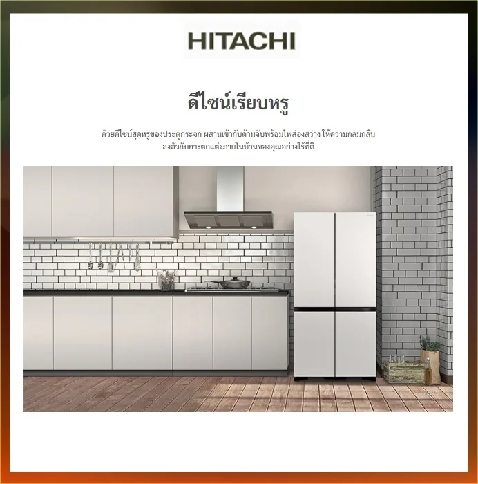 Hitachi ตู้เย็น 4 ประตู French Bottom Freezer รุ่น R-WB640VFX 20.1 คิว ฮิตาชิ Hitachi ตู้เย็น 4 ประตู French Bottom Freezer รุ่น R-WB640VFX 20.1 คิว ฮิตาชิ