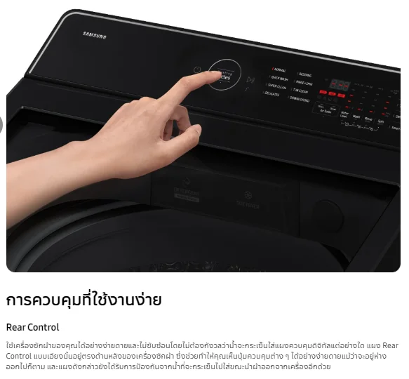 Samsung เครื่องซักผ้า ฝาบน รุ่น WA80F21S8BST 21 กก. | Inverter ซัมซุง Samsung เครื่องซักผ้า ฝาบน รุ่น WA80F21S8BST 21 กก. | Inverter ซัมซุง