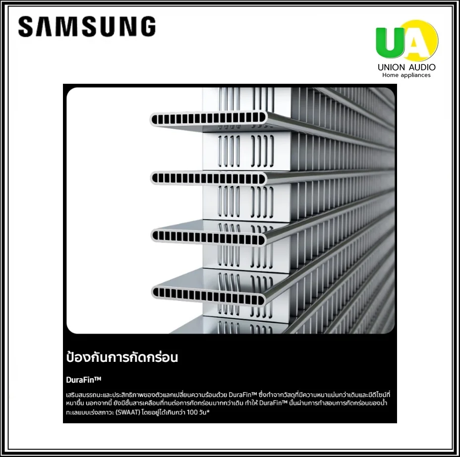 Samsung แอร์ติดผนัง S-Inverter Eco Plus รุ่น AR24DYHZBWKNST 21,500 BTU | Inverter เบอร์ 5 ซัมซุง Samsung แอร์ติดผนัง S-Inverter Eco Plus รุ่น AR24DYHZBWKNST 21,500 BTU | Inverter เบอร์ 5 ซัมซุง