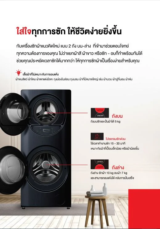 Toshiba เครื่องซักอบผ้า ฝาหน้า รุ่น TWD-BL160D4T ซัก 10/อบ 7 กก. โตชิบา Toshiba เครื่องซักอบผ้า ฝาหน้า รุ่น TWD-BL160D4T ซัก 10/อบ 7 กก. โตชิบา