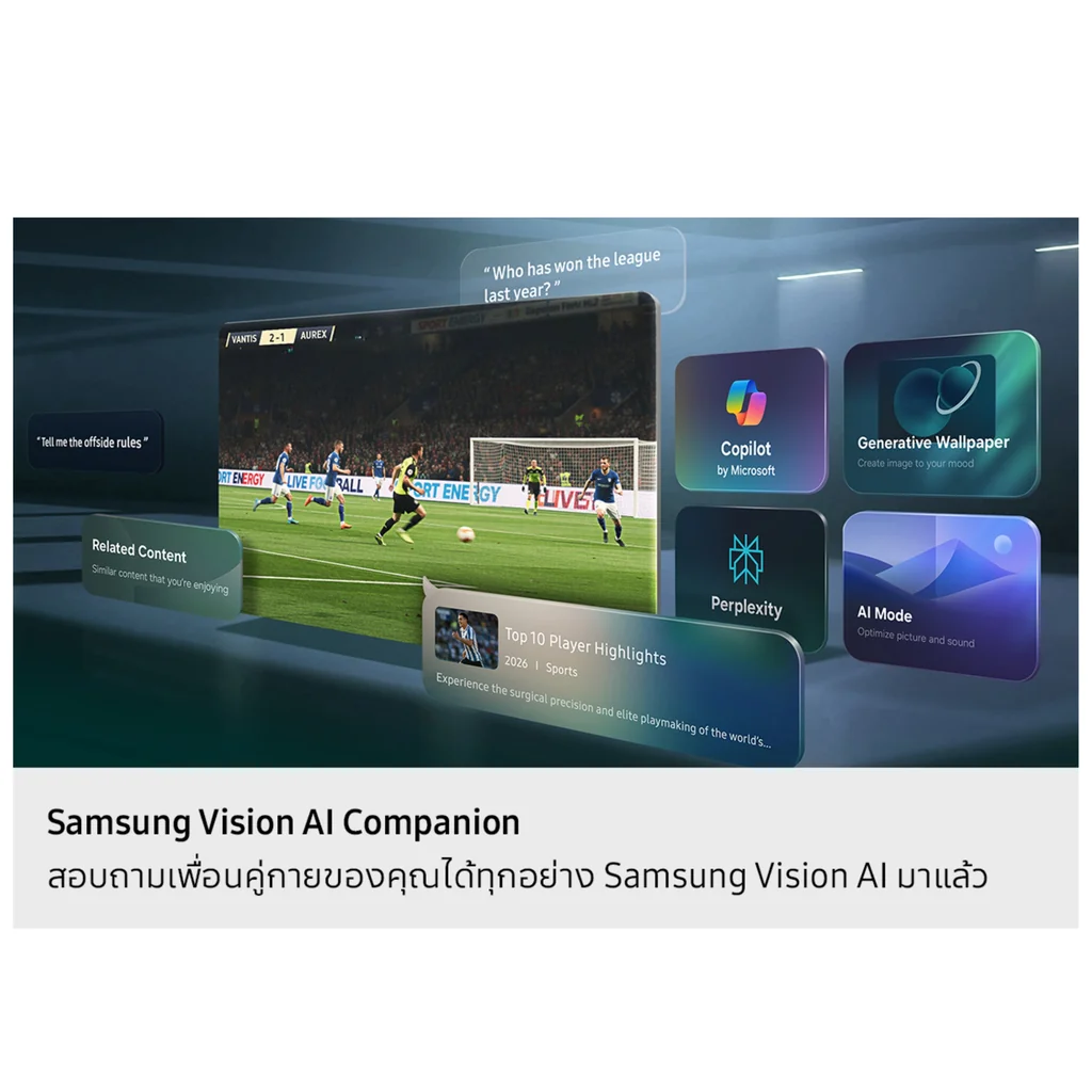Samsung ทีวี Mini LED 4K 43 นิ้ว รุ่น UA43M75HAKXXT ซัมซุง Samsung ทีวี Mini LED 4K 43 นิ้ว รุ่น UA43M75HAKXXT ซัมซุง