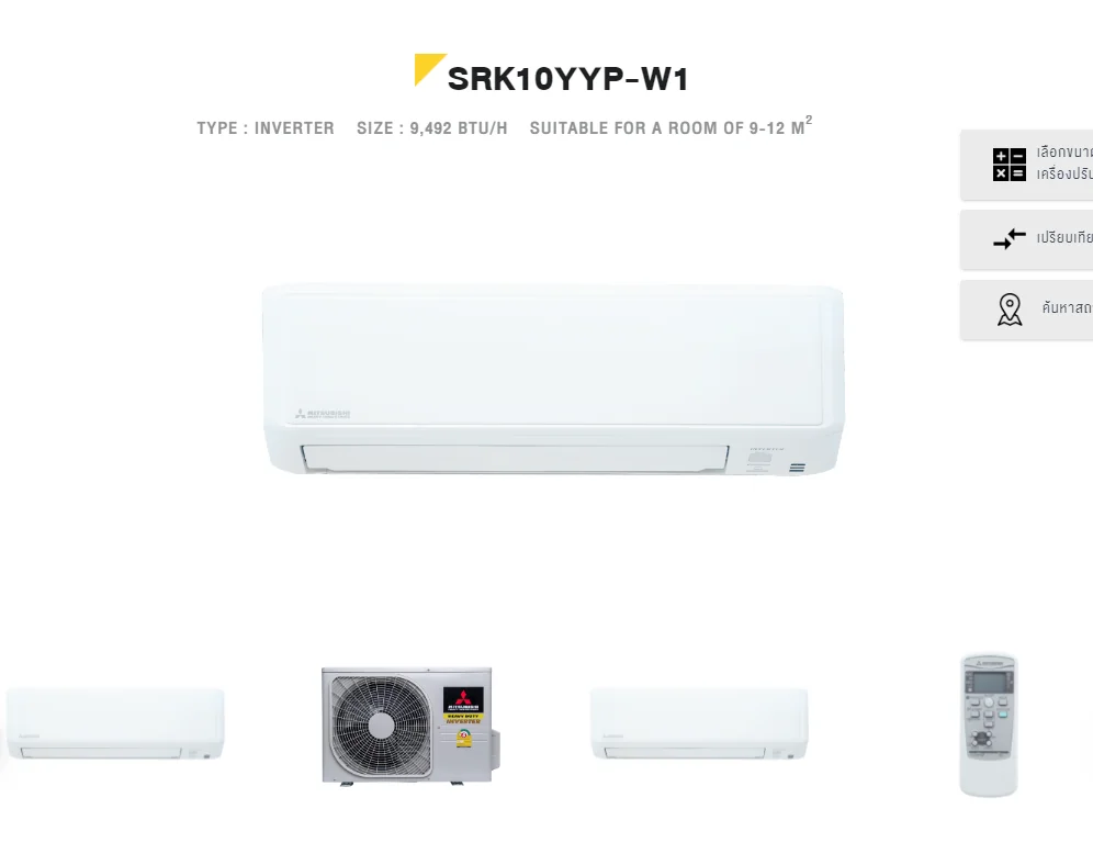 Mitsubishi Heavy Duty แอร์ติดผนัง Hoshi รุ่น SRK10YYP-W1 9,492 BTU | Inverter มิตซูบิชิ เฮฟวี่ดิวตี้ Mitsubishi Heavy Duty แอร์ติดผนัง Hoshi รุ่น SRK10YYP-W1 9,492 BTU | Inverter มิตซูบิชิ เฮฟวี่ดิวตี้