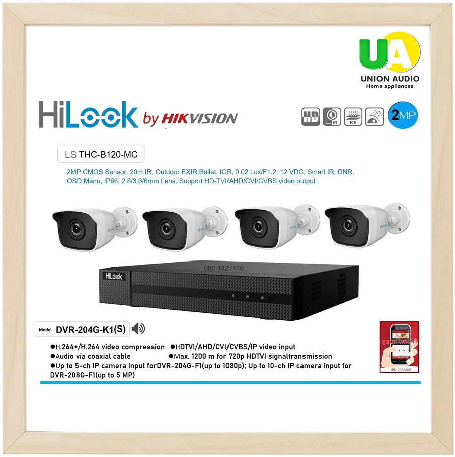 Cctv กล้องวงจรปิด Cctv กล้องวงจรปิด