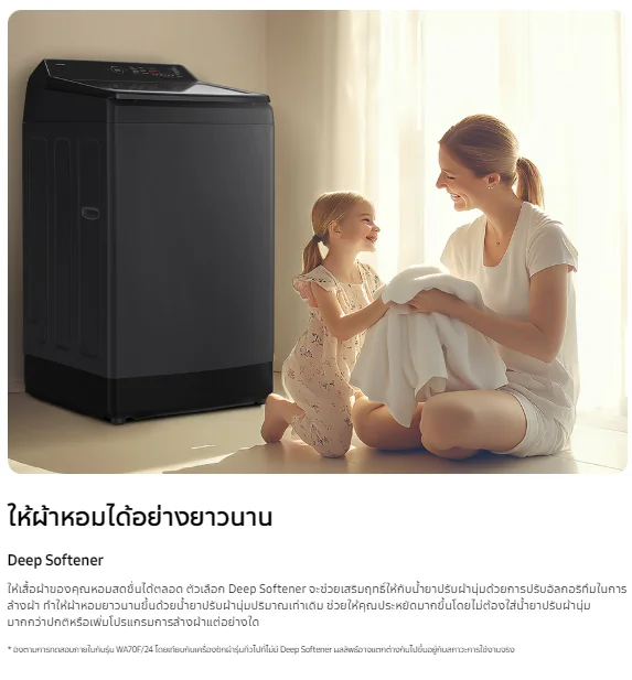 Samsung เครื่องซักผ้า ฝาบน รุ่น WA80F21S8BST 21 กก. | Inverter ซัมซุง Samsung เครื่องซักผ้า ฝาบน รุ่น WA80F21S8BST 21 กก. | Inverter ซัมซุง