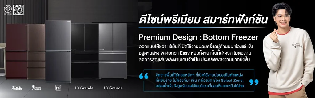 Mitsubishi Electric ตู้เย็น 3 ประตู รุ่น MR-CGX42ES 12.8 คิว | Neuro Inverter มิตซูบิชิ Mitsubishi Electric ตู้เย็น 3 ประตู รุ่น MR-CGX42ES 12.8 คิว | Neuro Inverter มิตซูบิชิ