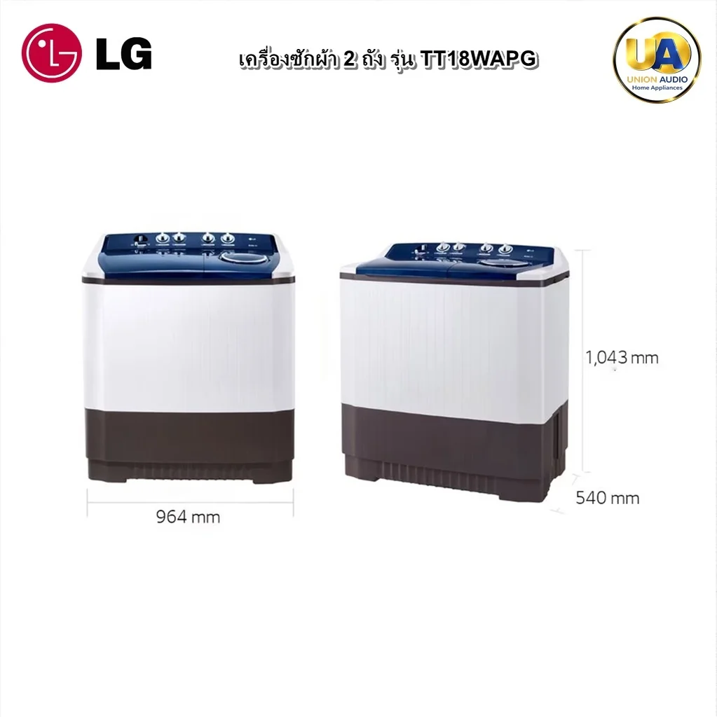 LG เครื่องซักผ้า 2 ถัง รุ่น TT18WAPG 18 กก. แอลจี เครื่องซักผ้า 2 ถัง รุ่น TT18WAPG บัตรเครดิต ผ่อน 0% 6 เดือนๆละ 1,249 บาท LG เครื่องซักผ้า 2 ถัง รุ่น TT18WAPG 18 กก. แอลจี เครื่องซักผ้า 2 ถัง รุ่น TT18WAPG บัตรเครดิต ผ่อน 0% 6 เดือนๆละ 1,249 บาท