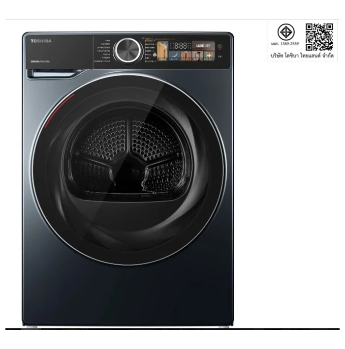 Toshiba เครื่องอบผ้า รุ่น TD-T25BS110HWT 10 กก. | Heat Pump โตชิบา