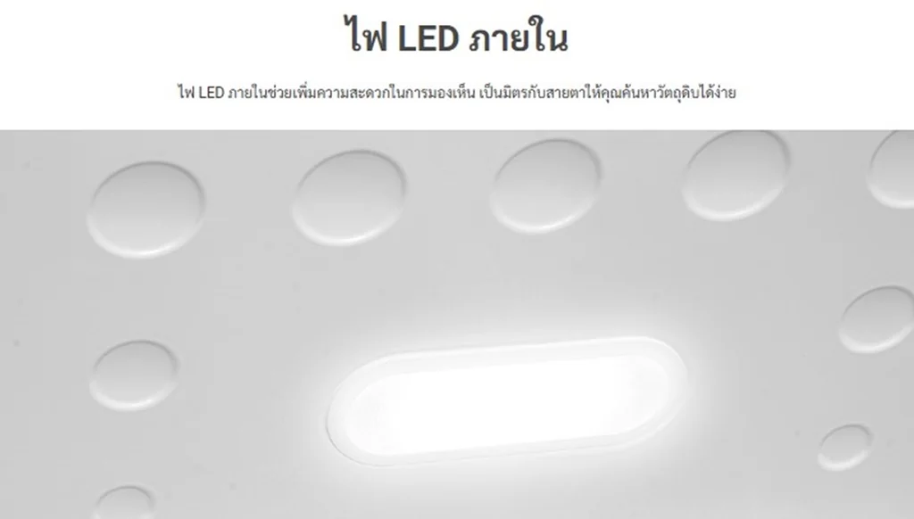 Hitachi ตู้แช่แข็งฝาทึบ 2 ระบบ รุ่น HRCJ7145MNWTH 145 ลิตร (5.1 คิว) สีขาว | แช่แข็ง-แช่เย็น ด้ามจับล็อกกุญแจ ฮิตาชิ Hitachi ตู้แช่แข็งฝาทึบ 2 ระบบ รุ่น HRCJ7145MNWTH 145 ลิตร (5.1 คิว) สีขาว | แช่แข็ง-แช่เย็น ด้ามจับล็อกกุญแจ ฮิตาชิ