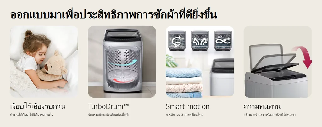 LG เครื่องซักผ้าหยอดเหรียญ รุ่น T2519VBTB ซัก 19 กก. Smart Inverter สีดำ | เครื่องซักผ้าธุรกิจหยอดเหรียญ แอลจี