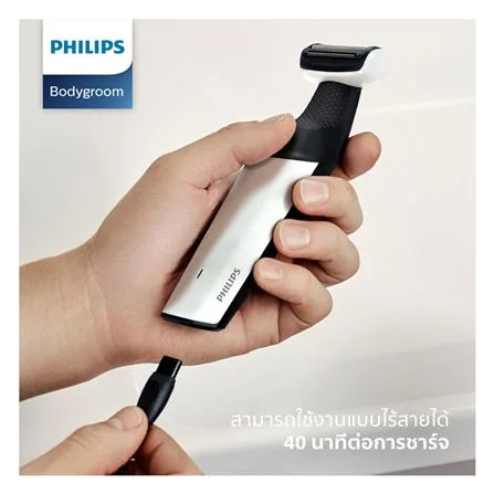 Philips เครื่องเล็มขน รุ่น BG3005 ฟิลิปส์ Philips เครื่องเล็มขน รุ่น BG3005 ฟิลิปส์
