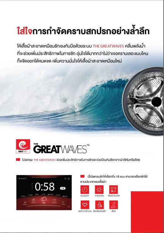 Toshiba เครื่องซักอบผ้า ฝาหน้า รุ่น TWD-BL160D4T ซัก 10/อบ 7 กก. โตชิบา Toshiba เครื่องซักอบผ้า ฝาหน้า รุ่น TWD-BL160D4T ซัก 10/อบ 7 กก. โตชิบา