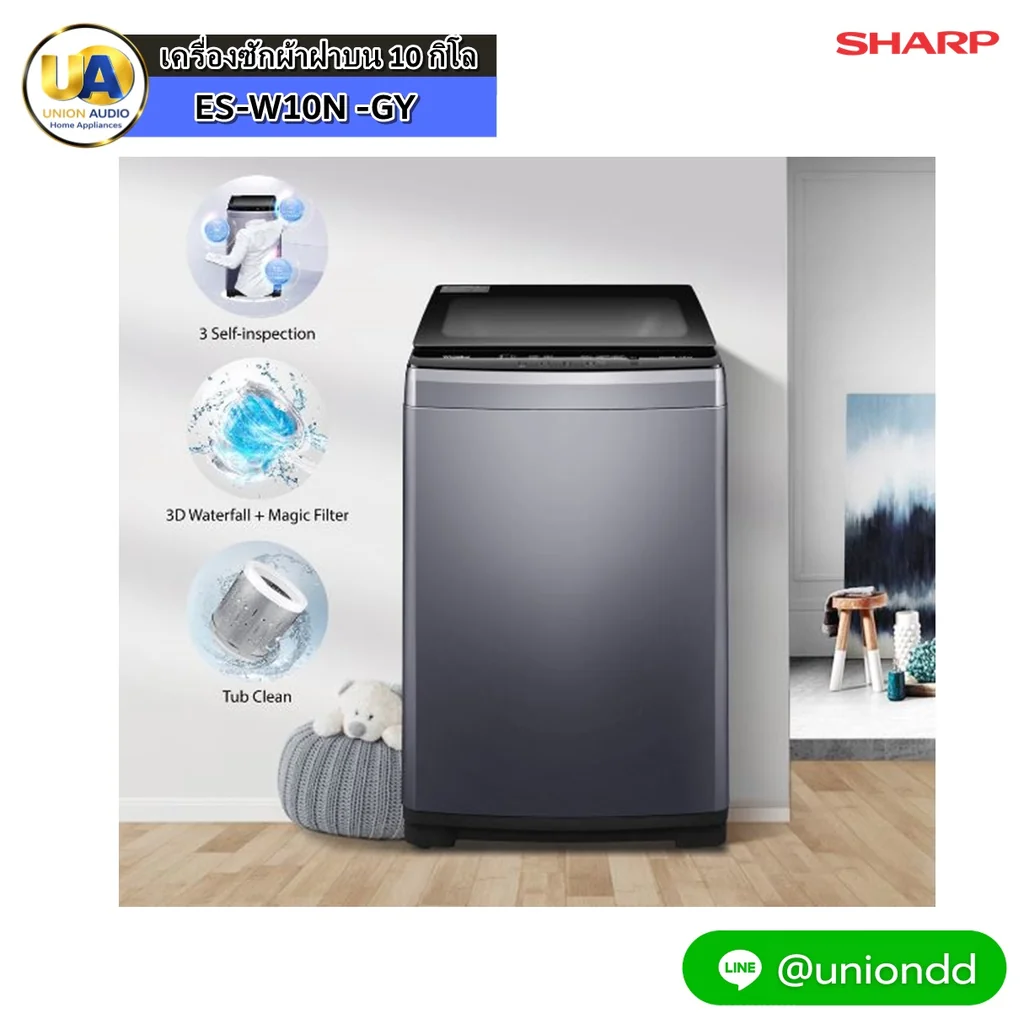 Sharp เครื่องซักผ้า ฝาบน รุ่น ES-W10N 10 กก. ชาร์ป