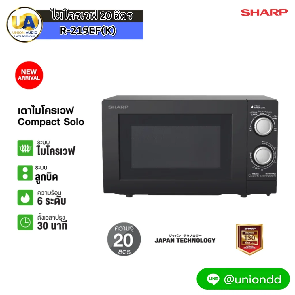 Sharp ไมโครเวฟ รุ่น R-219EF 20 ลิตร ชาร์ป ไมโครเวฟ รุ่น R-219EF CLEARANCE SALE ลดล้างสต๊อก ราคาพิเศษ สินค้าบุบลักยิ้ม Sharp ไมโครเวฟ รุ่น R-219EF 20 ลิตร ชาร์ป ไมโครเวฟ รุ่น R-219EF CLEARANCE SALE ลดล้างสต๊อก ราคาพิเศษ สินค้าบุบลักยิ้ม