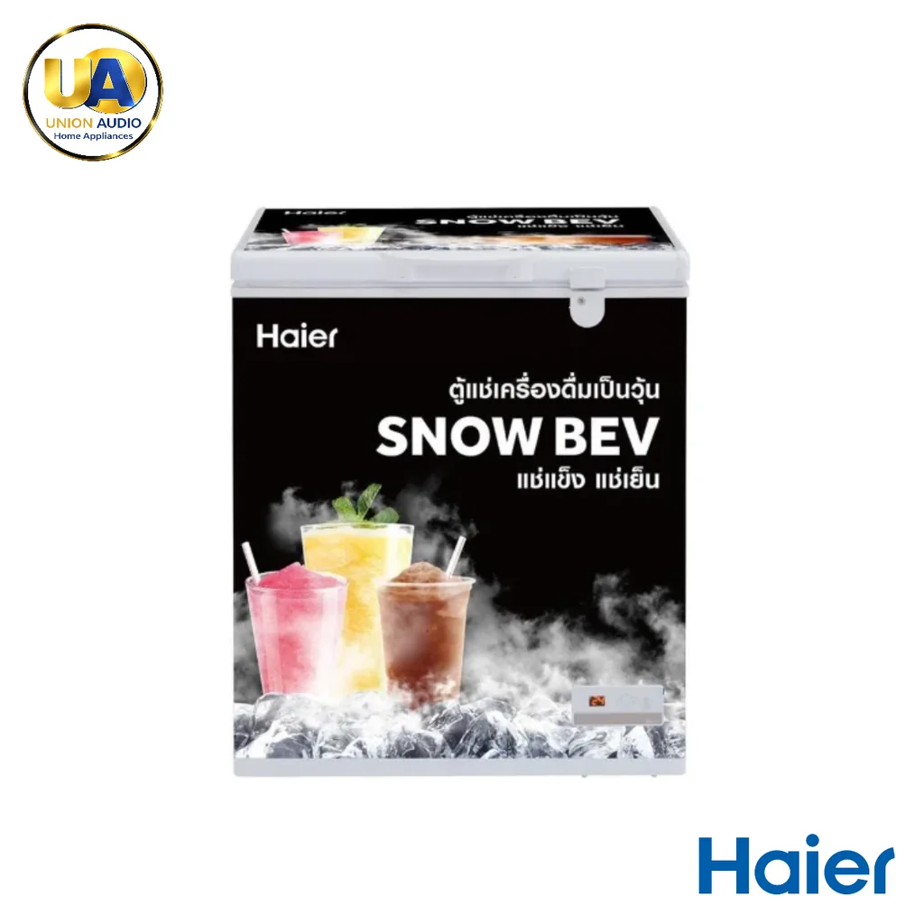 Haier ตู้แช่เบียร์วุ้น รุ่น HCFSB208 5 คิว (142 ลิตร) ไฮเออร์ Haier ตู้แช่เบียร์วุ้น รุ่น HCFSB208 5 คิว (142 ลิตร) ไฮเออร์