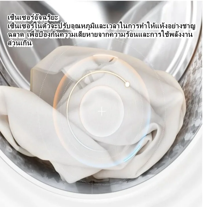 Toshiba เครื่องซักอบผ้า ฝาหน้า รุ่น TWD-T35BP160MWT ซัก 15/อบ 9 กก. โตชิบา Toshiba เครื่องซักอบผ้า ฝาหน้า รุ่น TWD-T35BP160MWT ซัก 15/อบ 9 กก. โตชิบา