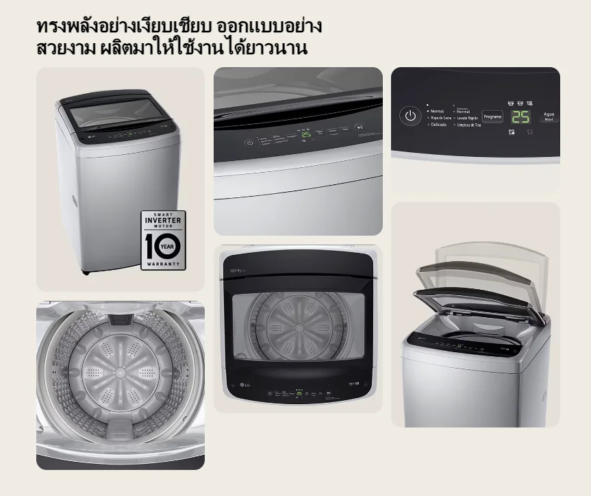 LG เครื่องซักผ้าหยอดเหรียญ รุ่น T2519VBTB ซัก 19 กก. Smart Inverter สีดำ | เครื่องซักผ้าธุรกิจหยอดเหรียญ แอลจี