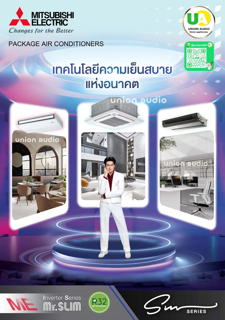 Mitsubishi Electric แอร์ฝังฝ้า 4 ทิศทาง Mr.Slim 13,989-48,000 BTU | Inverter เบอร์ 5 มิตซูบิชิ อิเล็คทริค Mitsubishi Electric แอร์ฝังฝ้า 4 ทิศทาง Mr.Slim 13,989-48,000 BTU | Inverter เบอร์ 5 มิตซูบิชิ อิเล็คทริค