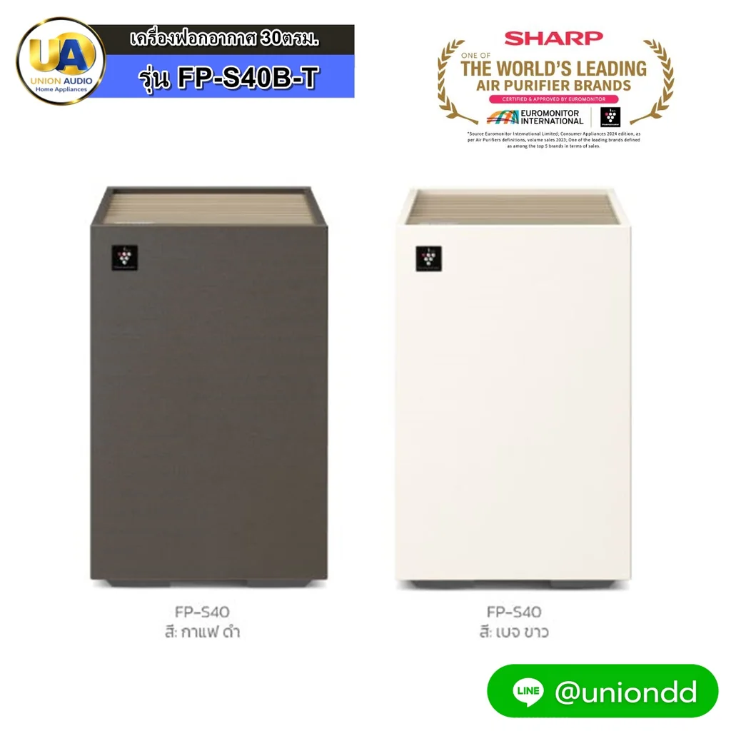 Sharp เครื่องฟอกอากาศ รุ่น FPS40B ชาร์ป Sharp เครื่องฟอกอากาศ รุ่น FPS40B ชาร์ป