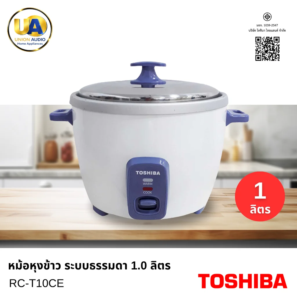 Toshiba หม้อหุงข้าว รุ่น RCT10CE 1.0 ลิตร โตชิบา