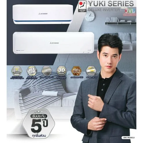 Mitsubishi Heavy Duty แอร์ติดผนัง Yuki รุ่น SRK-10YYS-W1 9,633 BTU | Inverter มิตซูบิชิ เฮฟวี่ดิวตี้ Mitsubishi Heavy Duty แอร์ติดผนัง Yuki รุ่น SRK-10YYS-W1 9,633 BTU | Inverter มิตซูบิชิ เฮฟวี่ดิวตี้