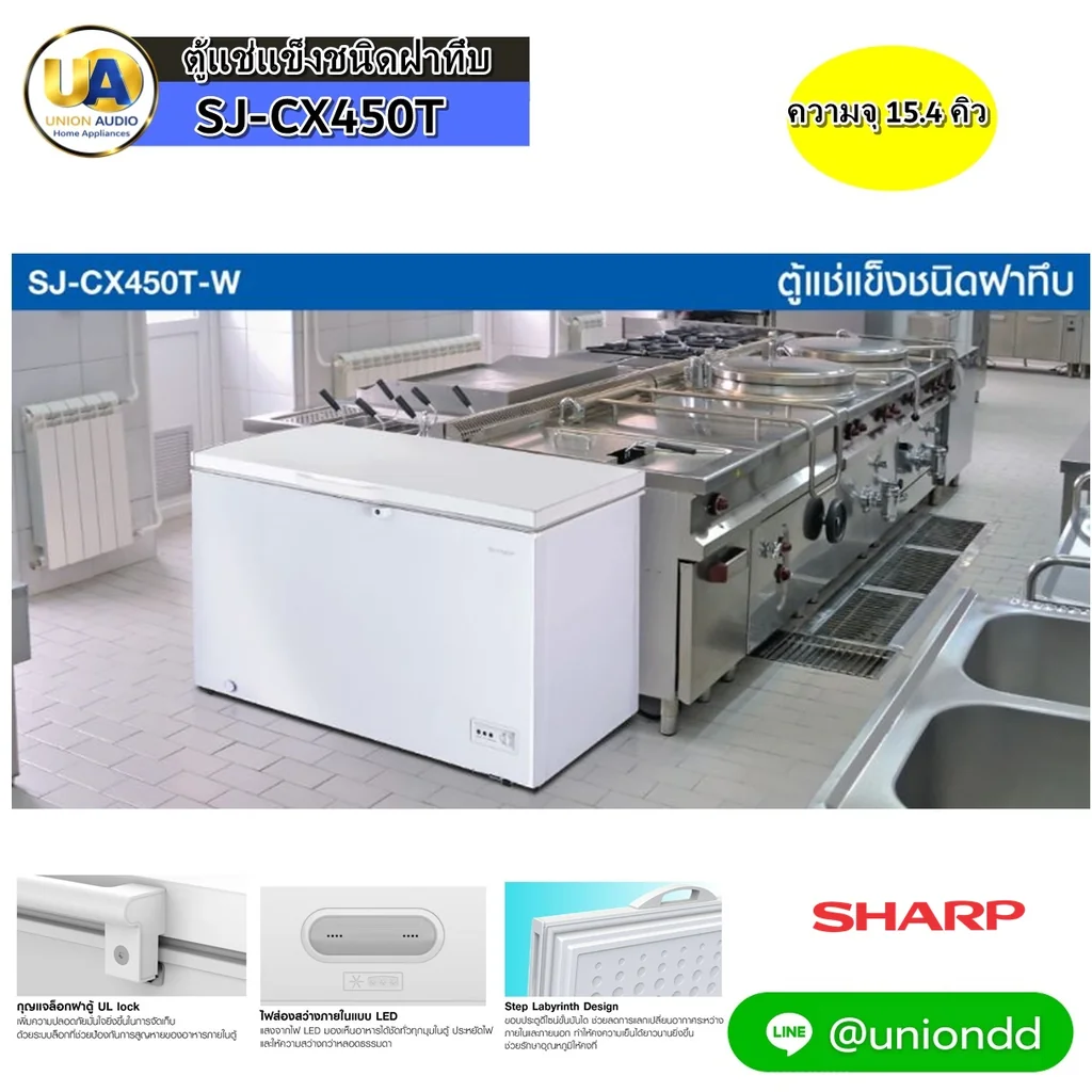 Sharp ตู้แช่แข็ง-แช่เย็น 2 ระบบ รุ่น SJ-CX450T-W 435 ลิตร (15.4 คิว) สีขาว | 4°C ถึง -25°C ตะกร้า 3 ใบ ชาร์ป Sharp ตู้แช่แข็ง-แช่เย็น 2 ระบบ รุ่น SJ-CX450T-W 435 ลิตร (15.4 คิว) สีขาว | 4°C ถึง -25°C ตะกร้า 3 ใบ ชาร์ป