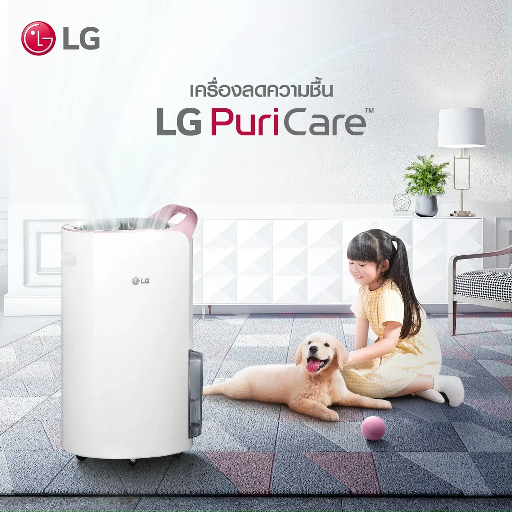 LG เครื่องลดความชื้น รุ่น MD16GQSA1 16 ลิตร แอลจี