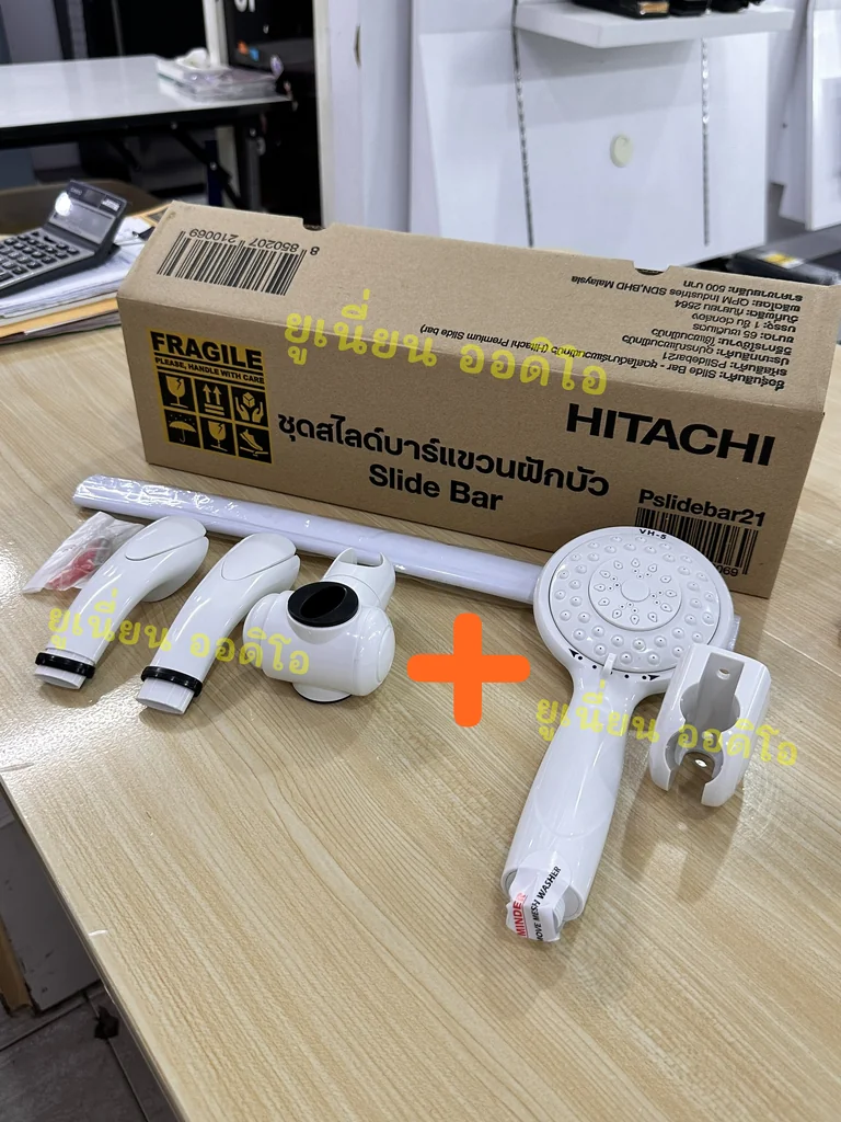 Hitachi เครื่องทำน้ำอุ่น ฮิตาชิ Hitachi เครื่องทำน้ำอุ่น ฮิตาชิ