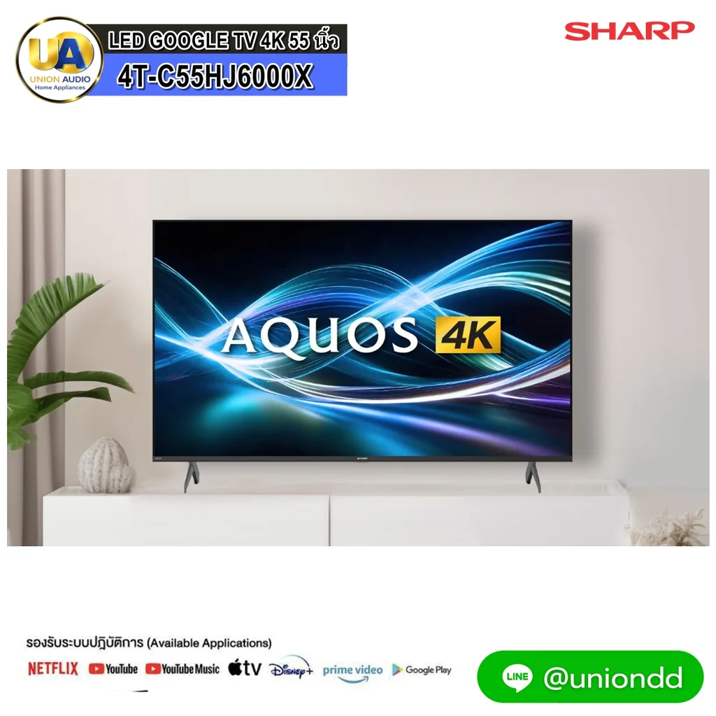 Sharp ทีวี LED 4K 55 นิ้ว รุ่น 4T-C55HJ6000X Google TV ชาร์ป