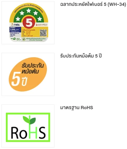 Sharp เครื่องทำน้ำอุ่น รุ่น WH-34 3,500 วัตต์ ชาร์ป Sharp เครื่องทำน้ำอุ่น รุ่น WH-34 3,500 วัตต์ ชาร์ป