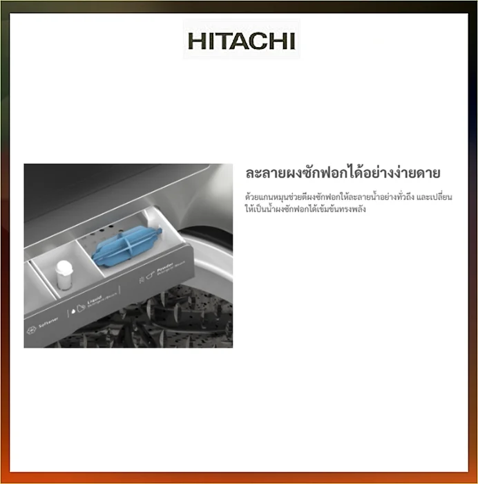 Hitachi เครื่องซักผ้า ฝาบน รุ่น SF-160THV 16 กก. | Inverter ฮิตาชิ Hitachi เครื่องซักผ้า ฝาบน รุ่น SF-160THV 16 กก. | Inverter ฮิตาชิ