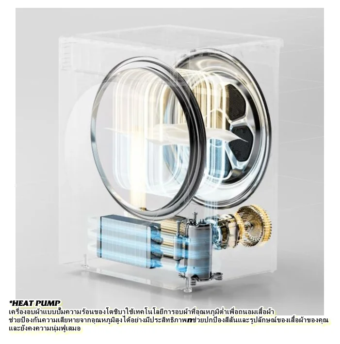 Toshiba เครื่องอบผ้า ฝาหน้า รุ่น TD-T21B90HWT 8 กก. | Heat Pump โตชิบา Toshiba เครื่องอบผ้า ฝาหน้า รุ่น TD-T21B90HWT 8 กก. | Heat Pump โตชิบา