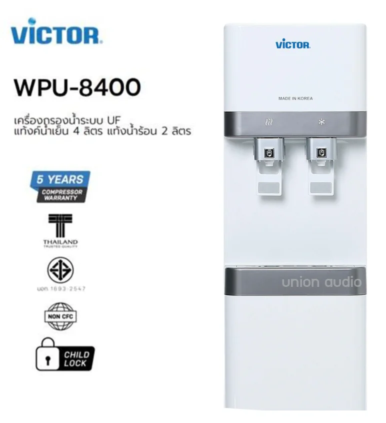 Victor เครื่องกรองน้ำ รุ่น WPU-8400 วิคเตอร์ Victor เครื่องกรองน้ำ รุ่น WPU-8400 วิคเตอร์