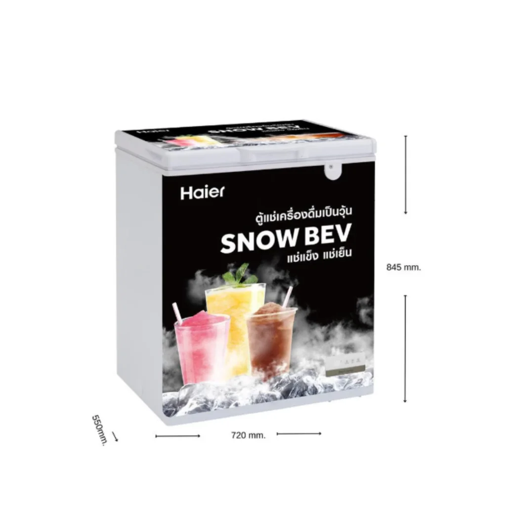 Haier ตู้แช่เบียร์วุ้น รุ่น HCFSB208 5 คิว (142 ลิตร) ไฮเออร์ Haier ตู้แช่เบียร์วุ้น รุ่น HCFSB208 5 คิว (142 ลิตร) ไฮเออร์