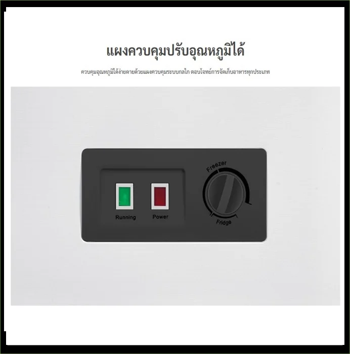 Hitachi ตู้แช่แข็งฝาทึบ 2 ระบบ รุ่น HRCJ7145MNWTH 145 ลิตร (5.1 คิว) สีขาว | แช่แข็ง-แช่เย็น ด้ามจับล็อกกุญแจ ฮิตาชิ Hitachi ตู้แช่แข็งฝาทึบ 2 ระบบ รุ่น HRCJ7145MNWTH 145 ลิตร (5.1 คิว) สีขาว | แช่แข็ง-แช่เย็น ด้ามจับล็อกกุญแจ ฮิตาชิ